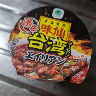 味仙台湾ラーメンエイリアン