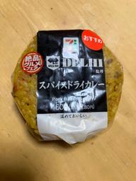 銀座デリー監修 スパイスドライカレーおむすび