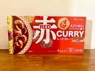 レッドカレー 中辛 辛味順位3