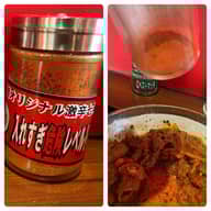 ホル郎オリジナル激辛七味 入れすぎ危険レベル！