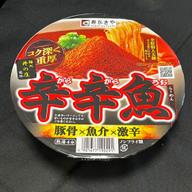 【統合済み】麺処井の庄監修 辛辛魚らーめん（2023） 豚骨×魚介×激辛