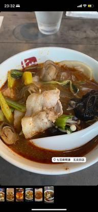 スープ春雨 2番中辛