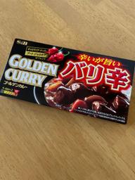 ゴールデンカレー バリ辛
