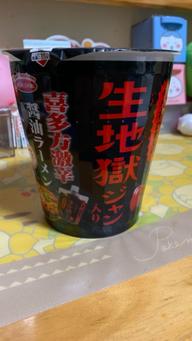 辛旅 生地獄ジャン入り 喜多方激辛味醤油ラーメン 激辛