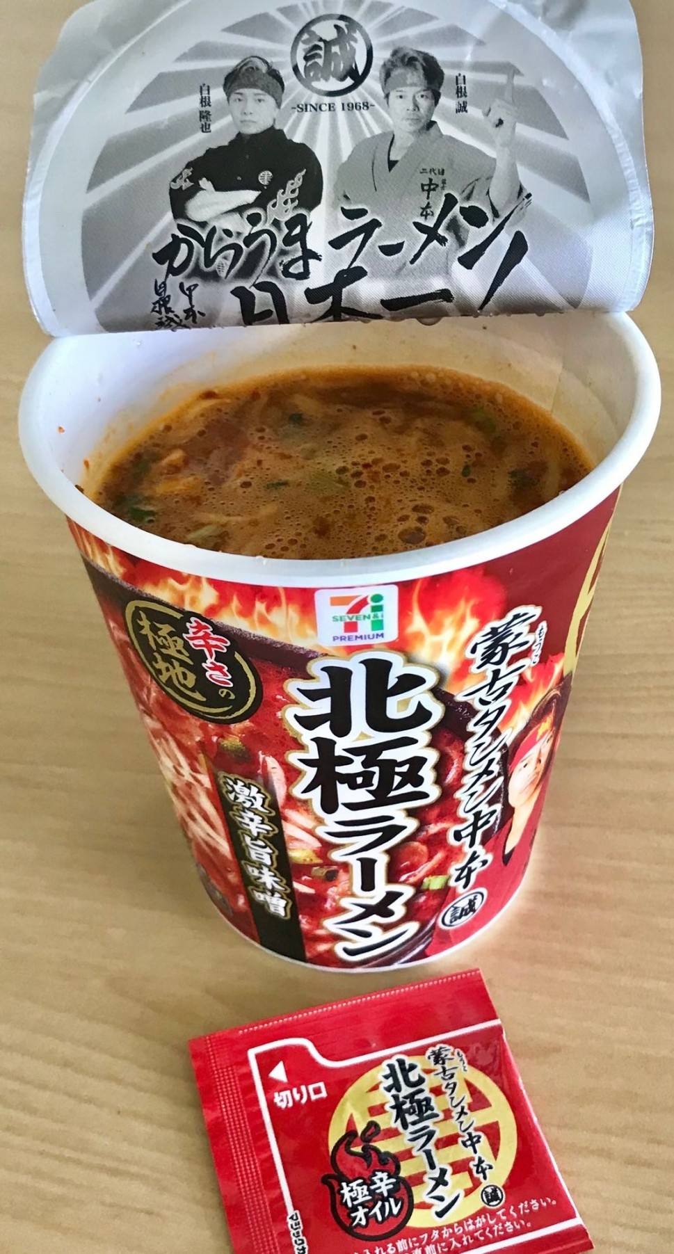 蒙古タンメン 蒙古タンメン中本 辛旨味噌 122g | セブンプレミアム公式