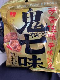 鬼やみつき七味割れせん