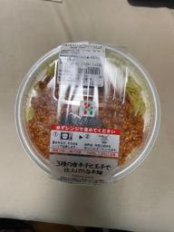 3種の唐辛子と玉子で仕上げた旨辛麺 旨辛