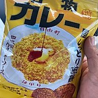 自由軒 名物カレー風 しっとり煎餅