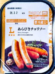 あらびきチョリソー