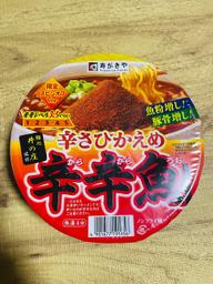 【統合済み】辛辛魚 辛さひかえめ 辛辛レベル3.5くらい