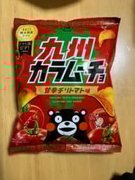 九州カラムーチョ 甘辛チリトマト味