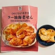 ラー油海老せん