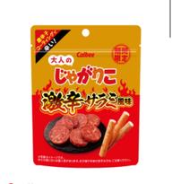 大人のじゃがりこ  激辛サラミ風味 激辛