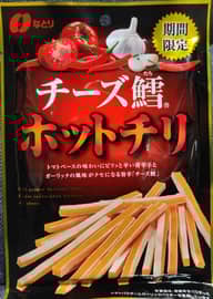 チーズ鱈 ホットチリ