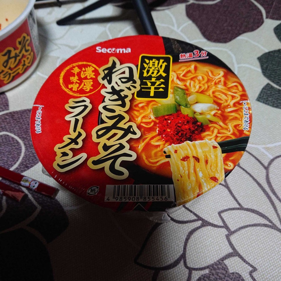 激辛ねぎみそラーメン