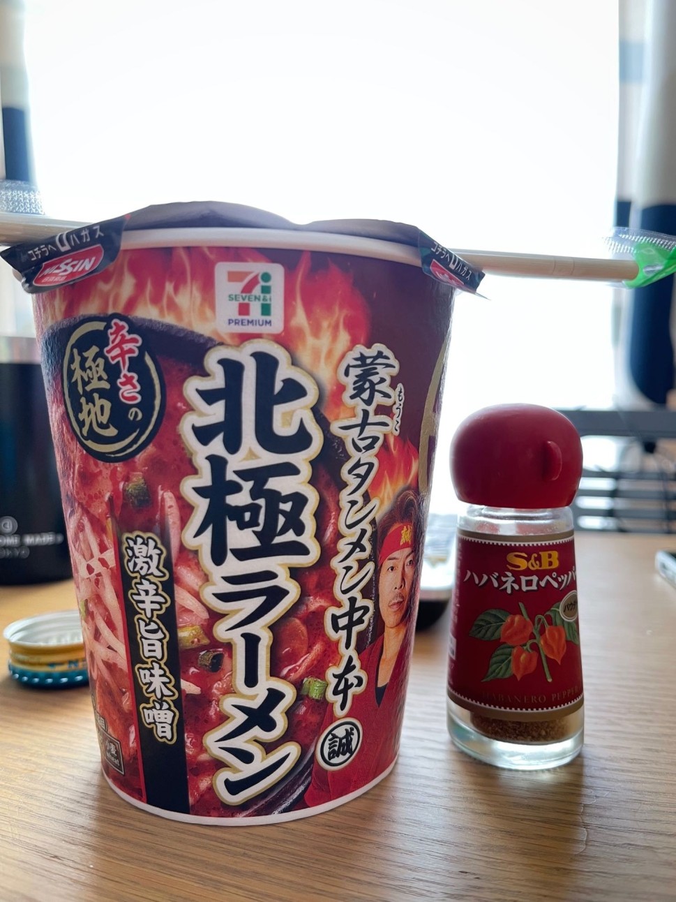 【12個入2箱】蒙古タンメン中本 北極ラーメン 激辛旨味噌 期間限定 蒙古タンメン中本 北極ラーメン 激辛旨味噌 20個 カップラーメン