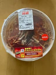 辛辛辛いトマトソースパスタ