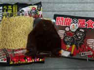 三平くん ラーメンみそ  旭川三平本店 激辛