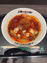 人類みな辛さが全て 50 Level OVER