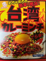 台湾カレーミンチ でら辛