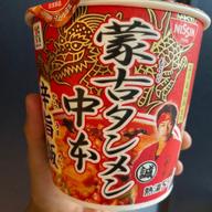 セブンプレミアム蒙古タンメン中本辛旨飯 3辛