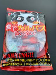 激辛カルパス 激辛 旨くて辛い