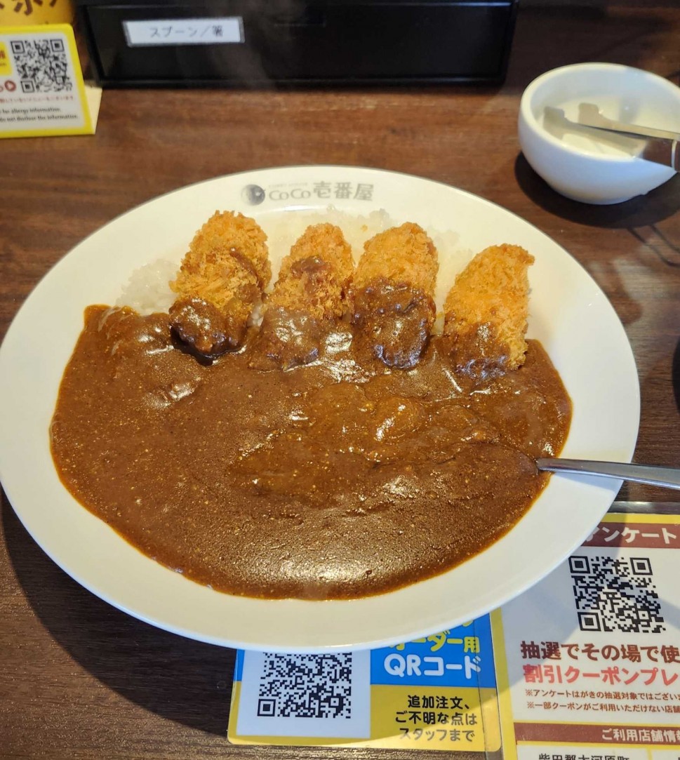 カキフライカレー 20辛