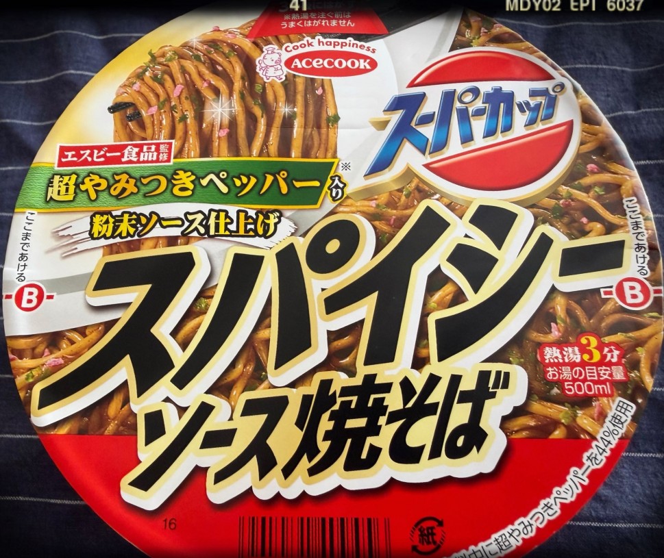 スーパーカップ スパイシーソース焼そば