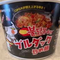 ブルダック炒め麺