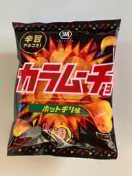 カラムーチョチップス ホットチリ味