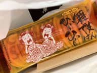 舞妓はんひぃひぃカレーせんべい