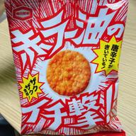 赤ラー油のイチ撃！！！