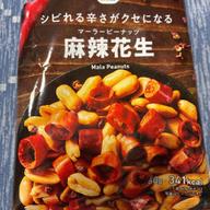 シビれる辛さがクセになる麻辣花生