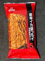 超辛イカ姿フライ