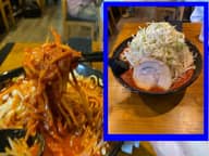 辛みそラーメン  激辛 8倍