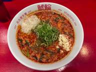 旨辛にんにくラーメン 4辛
