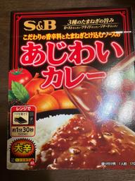 SBあじわいカレー 大辛