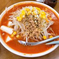 地獄ラーメン 20丁目