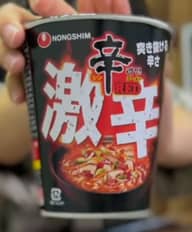 【統合済み】辛ラーメン 激辛 カップ 突き抜ける辛さ