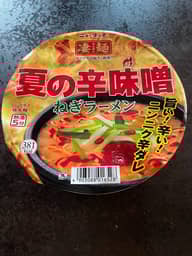 ニュータッチ凄麺 夏の辛味噌ねぎラーメン