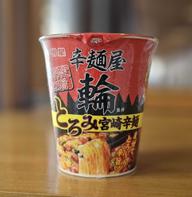 辛麺屋輪監修 とろみ宮崎辛麺

 辛さレベル3