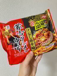 蒙古タンメン中本 汁なし麻辛麺ま