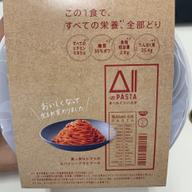 All in Pasta 真っ赤なトマトのスパイシーアラビアータ