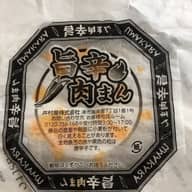 旨辛肉まん