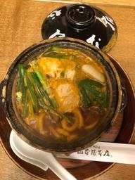 激辛スタミナもつ