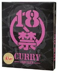 18禁カレー 超痛辛