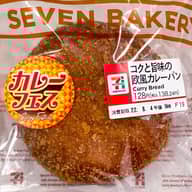 コクと旨味の欧風カレーパン