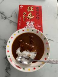 舞子はんひぃ〜ひぃ〜狂辛カレー 狂辛