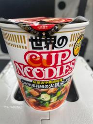 【統合済み】世界のカップヌードル 伝統の中華鍋料理 シビれる花椒の火鍋ヌードル シビ旨刺激！