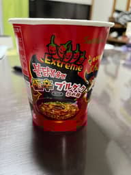 極辛　ブルダック炒め麺（プルダックポックンミョン） 3.5辛